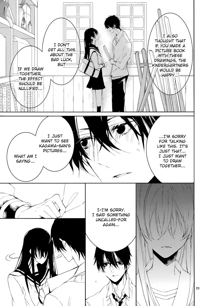 Hatsukoi Canvas Chapter 0 25